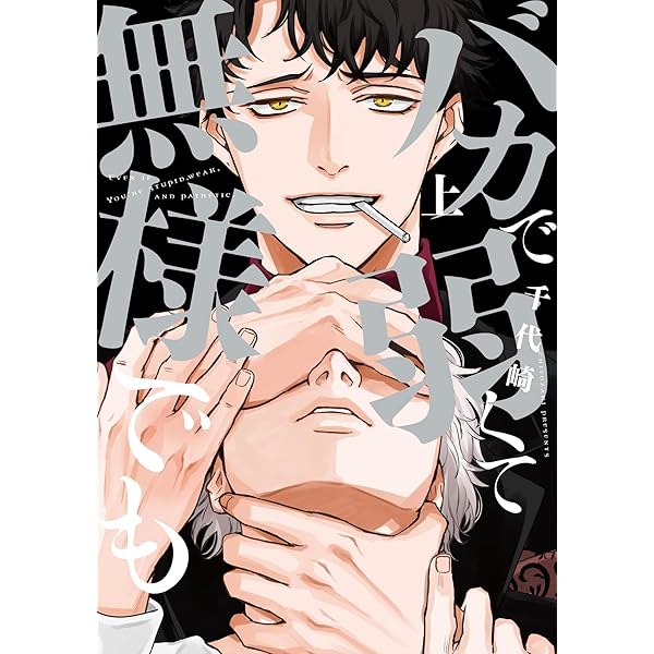 好きなの選んでください値段考えます Amazon.co.jp: 1% (15)絶対あきらめない恋 (角川つばさ文庫